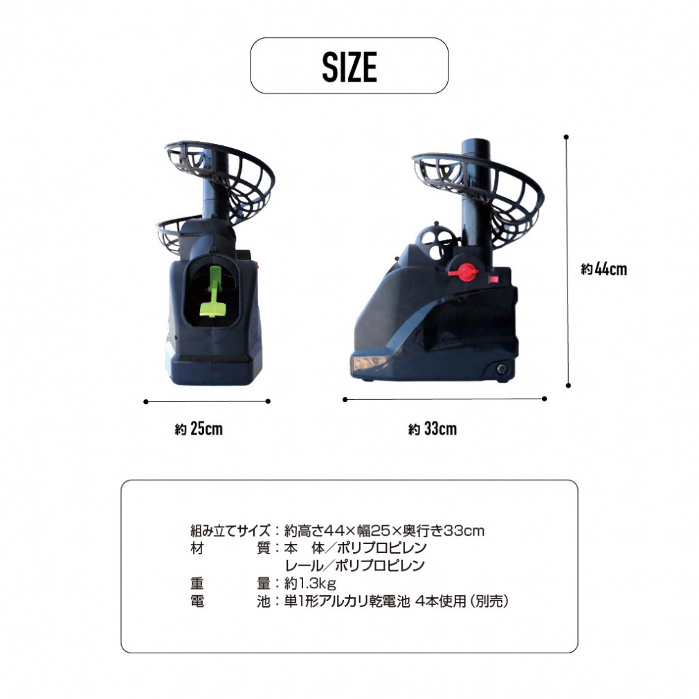 テニス用トスマシン 硬式テニス ソフトテニス対応 角度調節可能