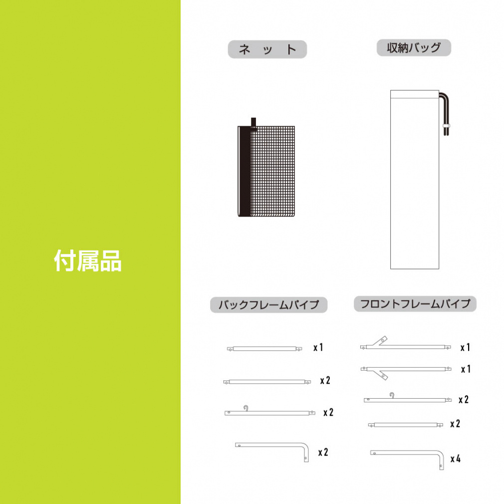テニス用トスマシン+練習用ネット セット 硬式テニス