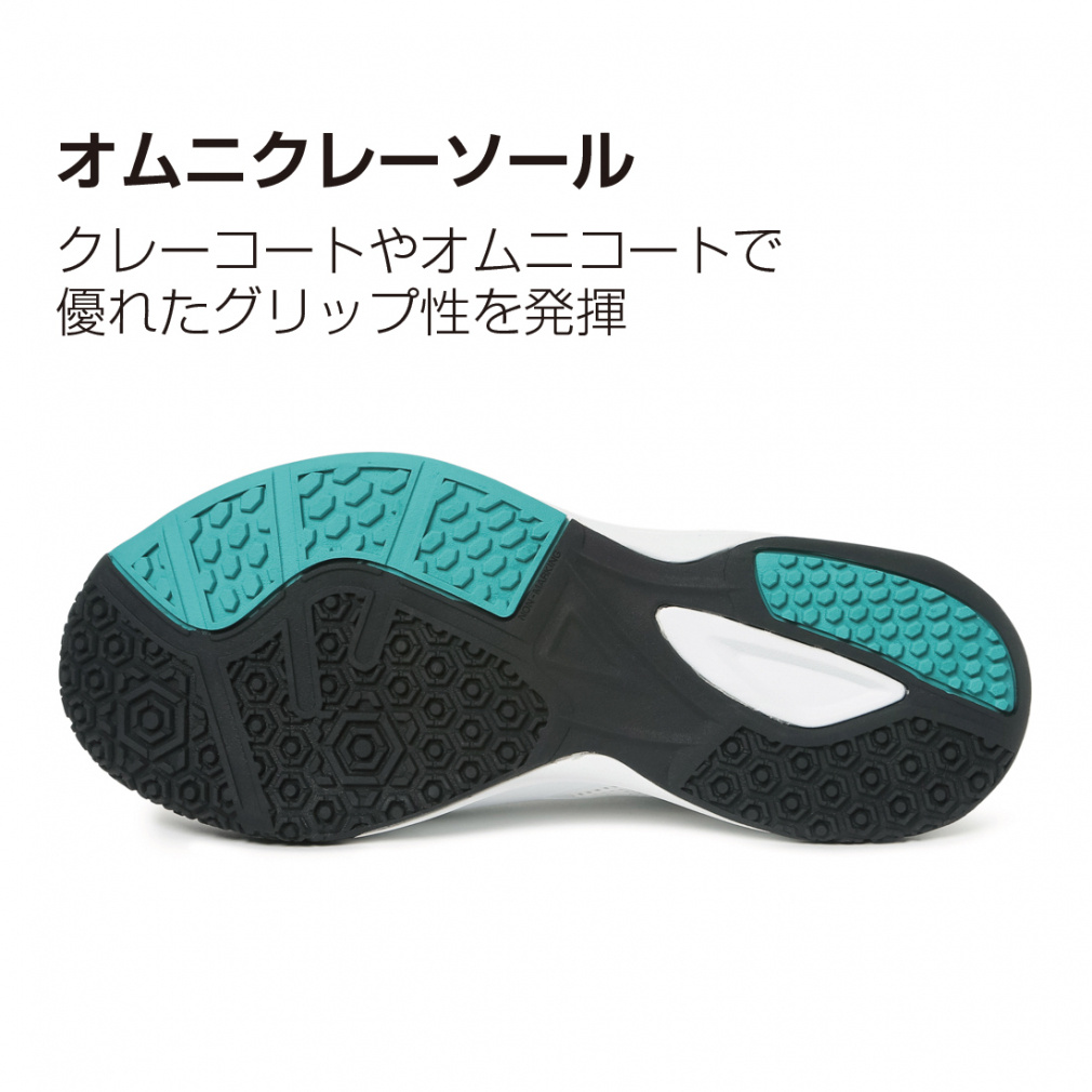 オムニクレーコート　テニスシューズ シューズ,オムニクレーコート用 | テニスジャパン本店