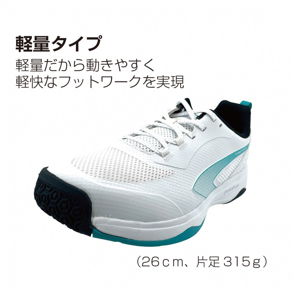 テニスシューズ オムニクレーコート 日本ソフトテニス連盟公認｜Alpen