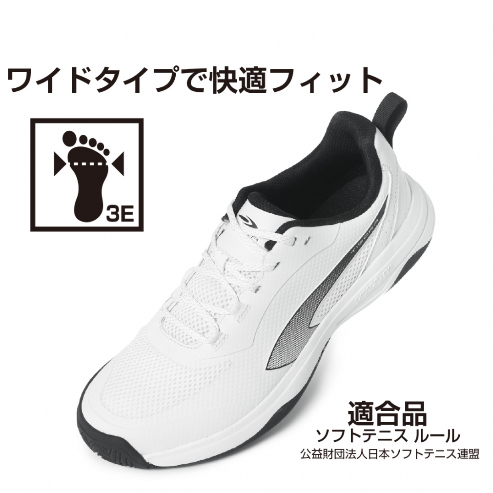 テニスシューズ オムニクレーコート日本ソフトテニス連盟公認｜Alpen