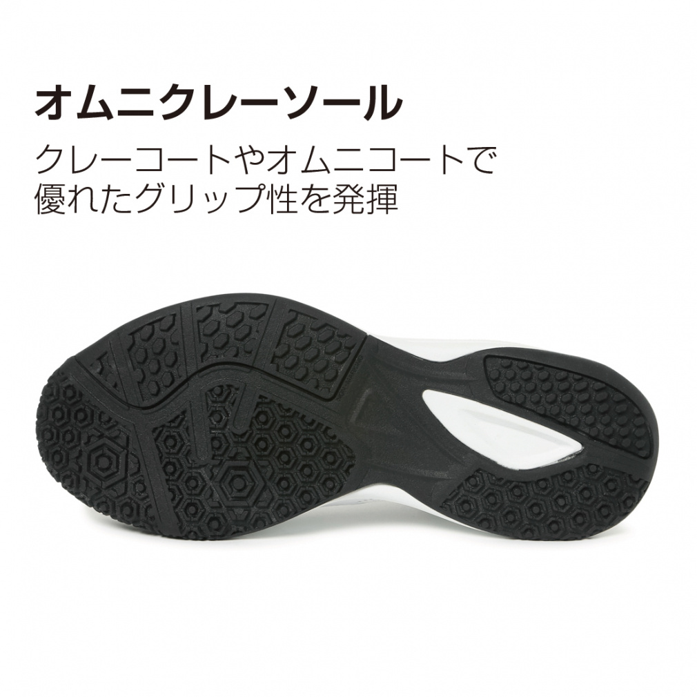 テニスシューズ オムニクレーコート日本ソフトテニス連盟公認