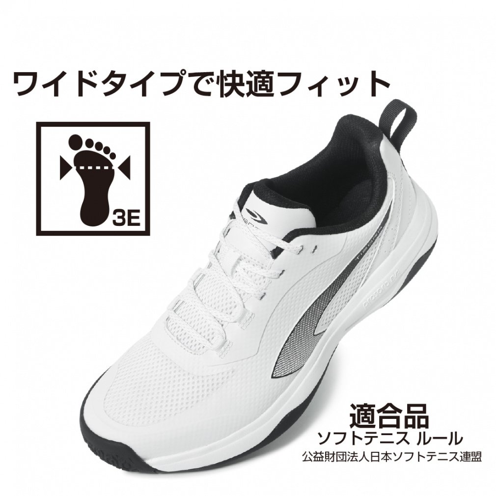 テニスシューズ オールコート日本ソフトテニス連盟公認｜Alpen Online