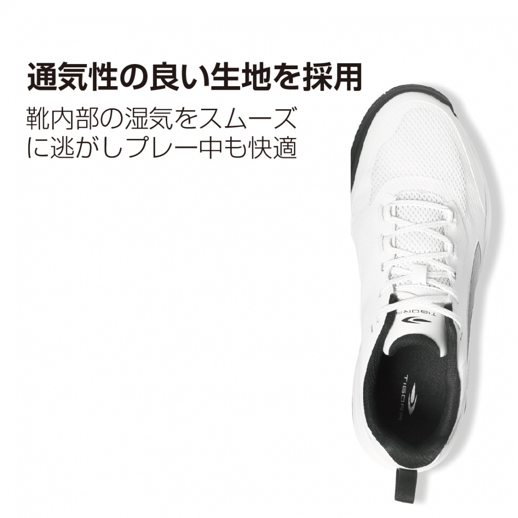 テニスシューズ オールコート日本ソフトテニス連盟公認｜Alpen Online