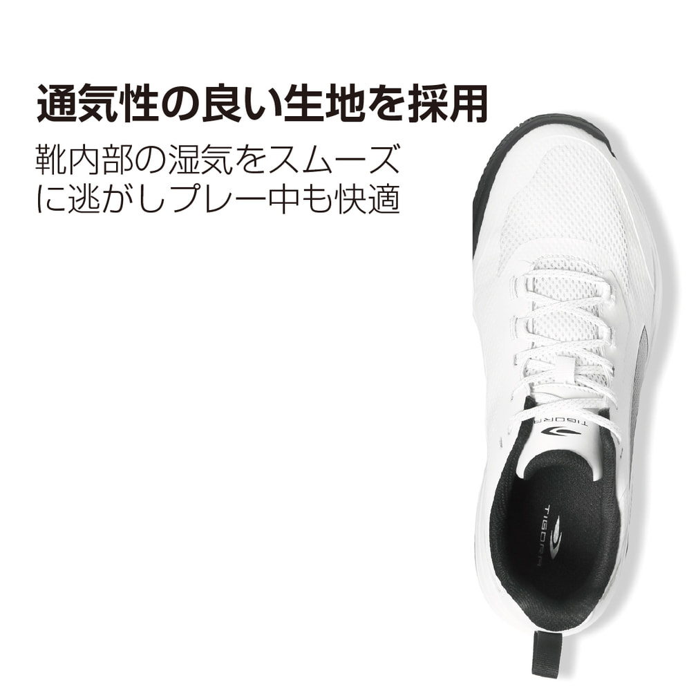 ティゴラ テニスシューズ オールコート 日本ソフトテニス連盟公認 TR