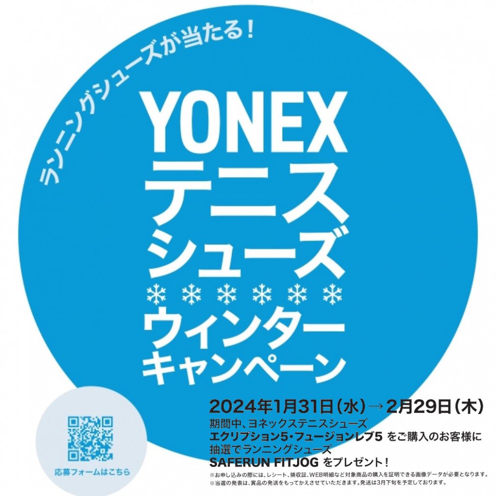 パワークッション フュージョンレブ5メンAC YONEX ヨネックス パワークッションフュージョンレブ5メンAC SHTF5MACY