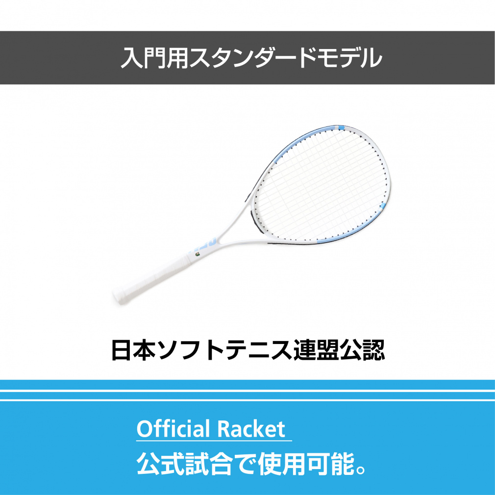ティゴラ ソフトテニスラケット 軟式テニスラケット アルミ/ガット