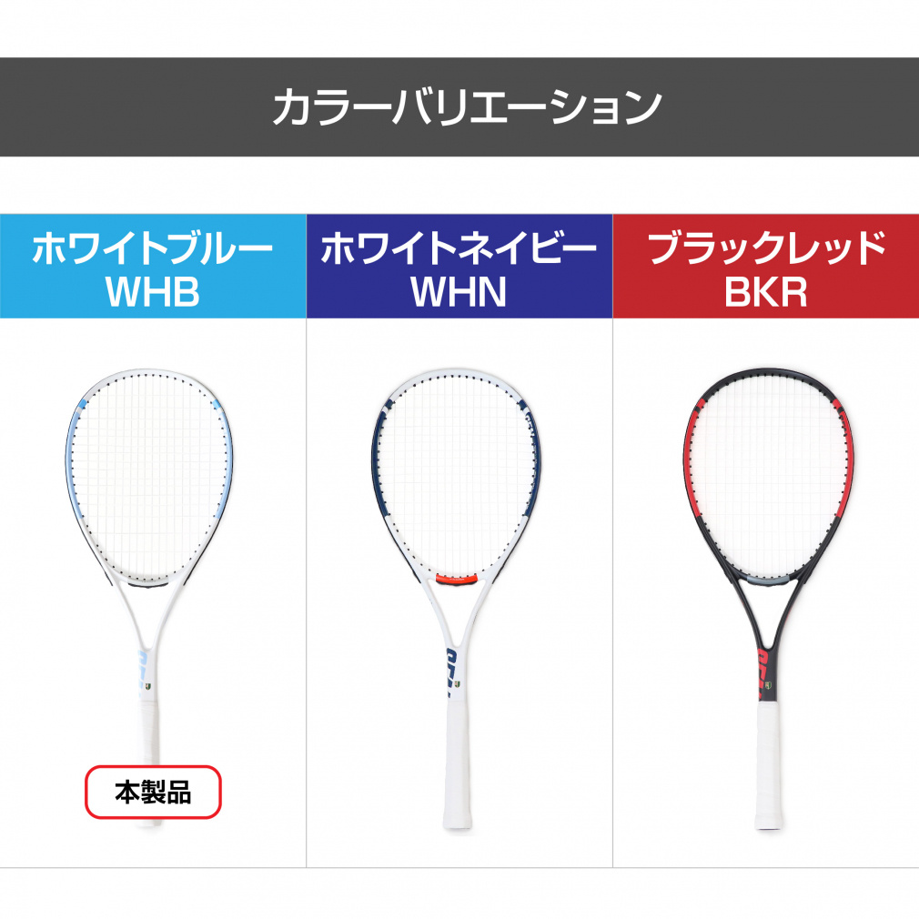 ティゴラ ソフトテニスラケット 軟式テニスラケット アルミ/ガット