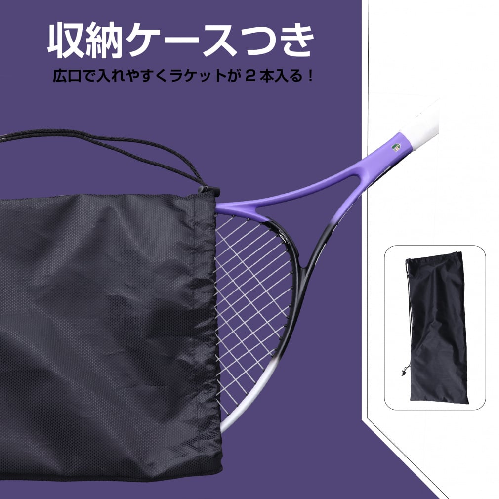 ティゴラ ソフトテニスラケット フルカーボン ストリング張り上げ済み