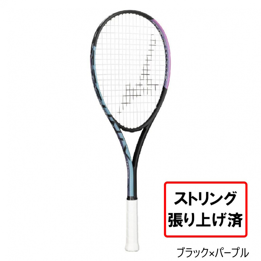 ミズノ ソフトテニス3点セット 張り上がりラケット/オムニクレー用