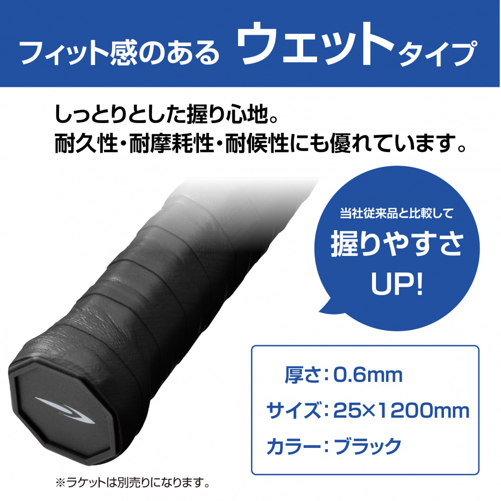 ミズノ ソフトテニス3点セット 張り上がりラケット/オムニクレー用