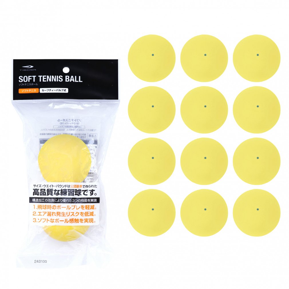 ソフトテニスボール(セーフティーバルプ式) 1ダース12球(2球×6袋