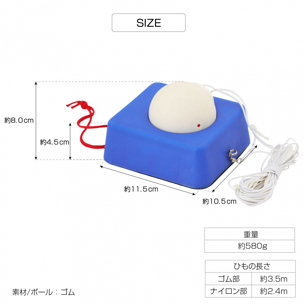 ティゴラ ソフトテニストレーナー 練習用ゴム付きボール ソフトテニス