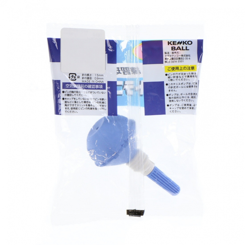 ソフトテニスポンプ ブルー｜Alpen Online