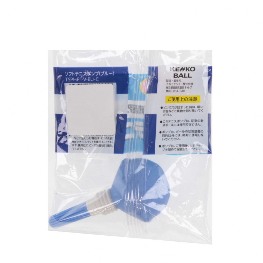 ケンコー ケンコーソフトテニスポンプ ブルー 1個入り TSPHP1-V-B
