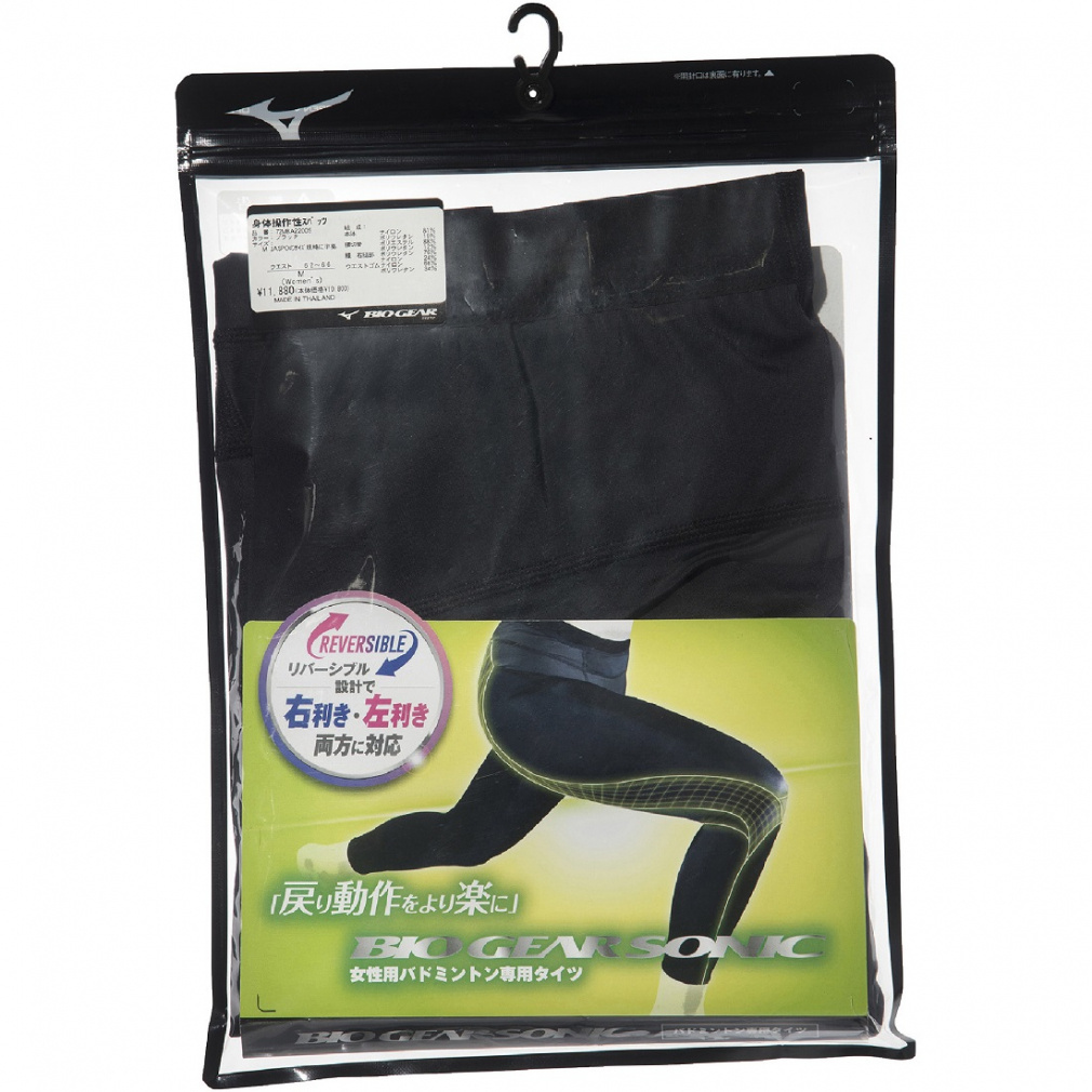 ミズノ レディス テニス レギンス BIO GEAR SONIC リバーシブルタイツ