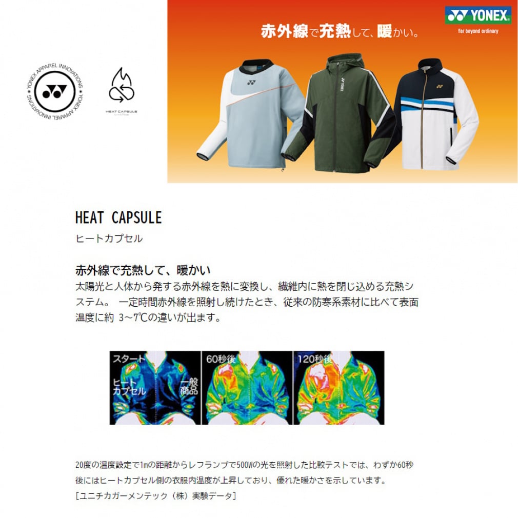 ヨネックス レディス テニス スウェットパンツ WOMENウォームアップ