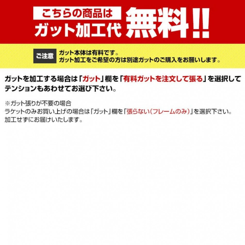 バドテツ ラケット アックスフォース80 3本　ケース3本付　使用1本未使用2本 リーニン AXFORCE80 アックスフォース80 AYPS006-1 バドミントン