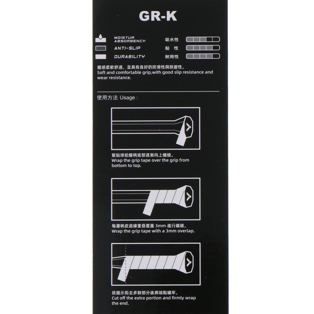 ビクター リューガツープロ TK-RYUGA2P バドミントン 未張りラケット
