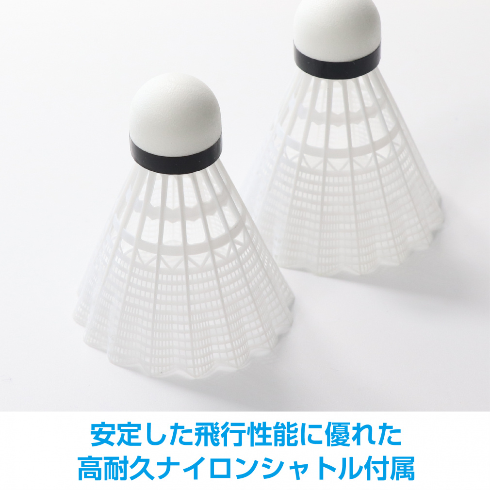 ティゴラ ショートバドミントンセット ナイロンシャトル付き