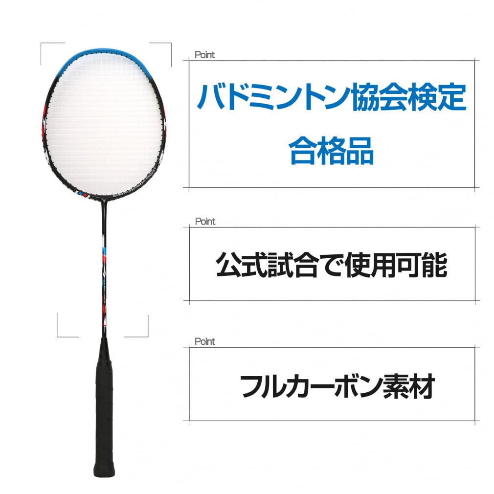 ティゴラ バドミントン3点セット 張り上がりラケット/シューズ