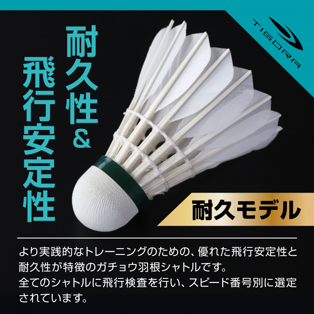 シャトル新品12個と基礎うち用 36個 156be20eec98720325483d5492db2a