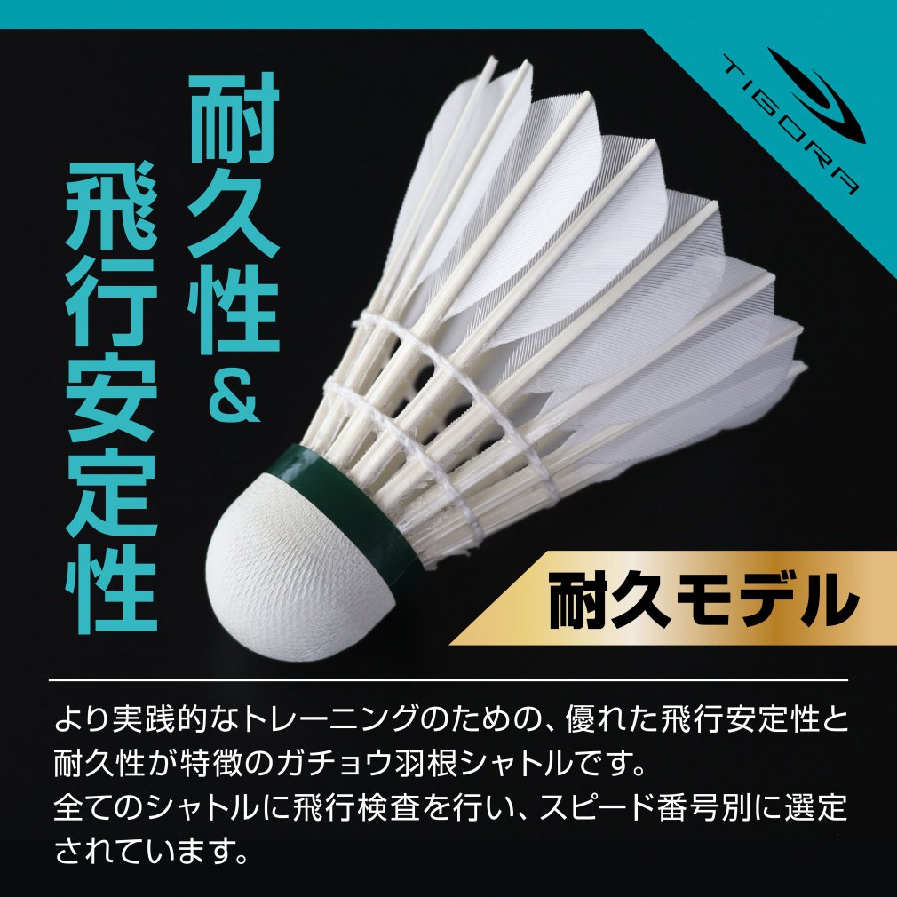 羽毛シャトル 120球 as5001.jpg