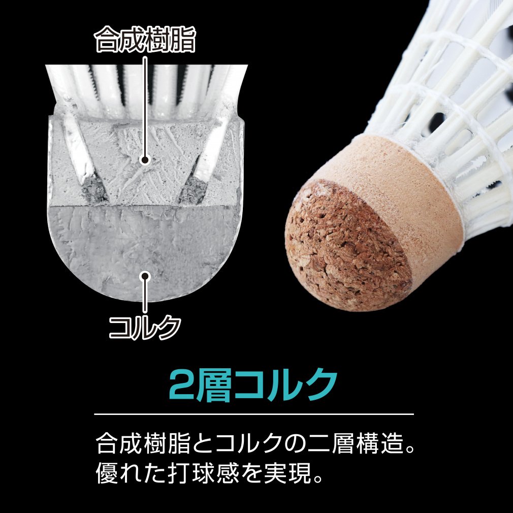 羽毛シャトル 120球 バドミントン 中古シャトル120球 愛らしく