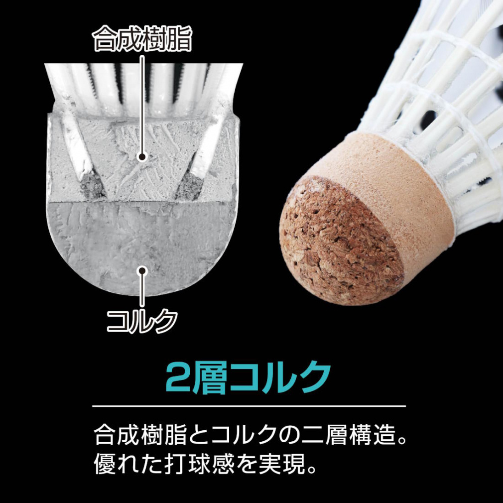 羽毛シャトル 120球 f-80_01.jpg