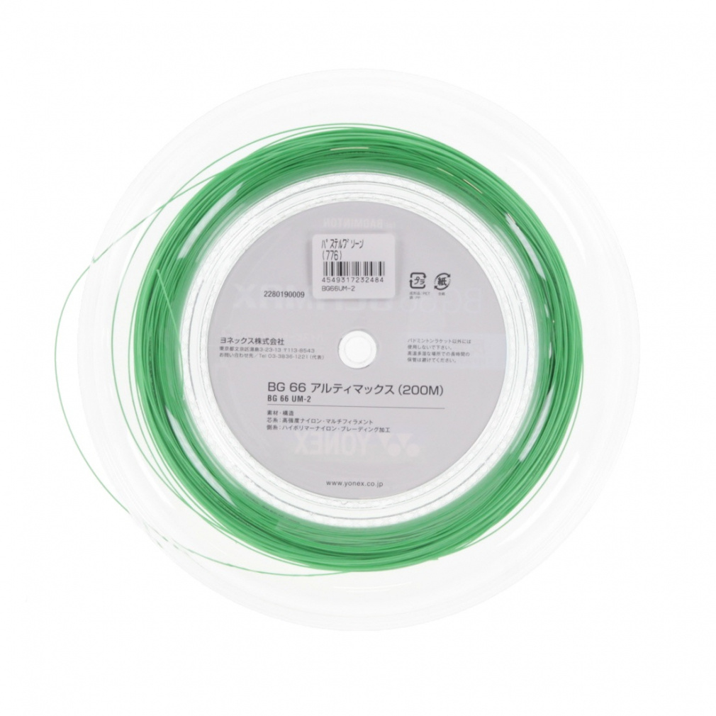 BG66アルティマックス ロールストリング｜Alpen Online