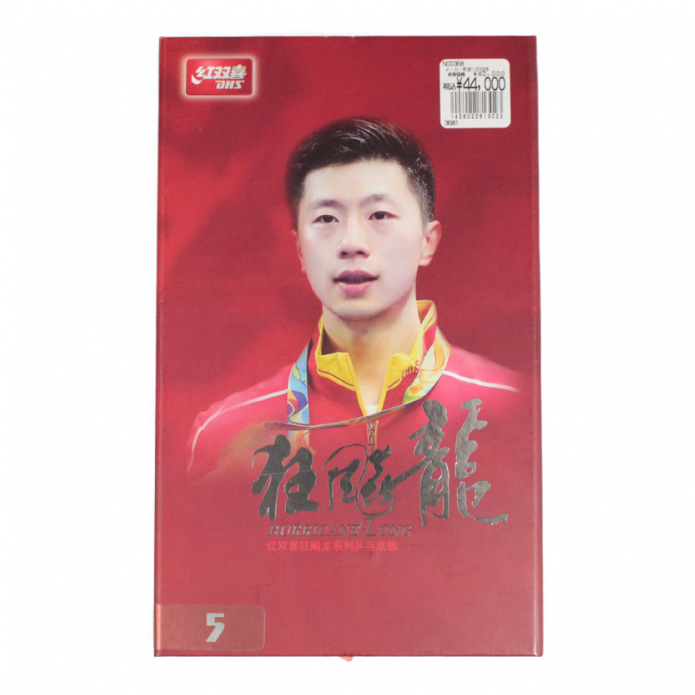 キョウヒョウ龍5｜Alpen Online