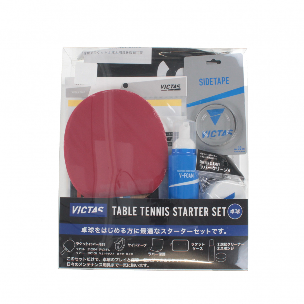 ヴィクタス スターターセット DEZEL&VJNEXT貼り上げラケット 025796