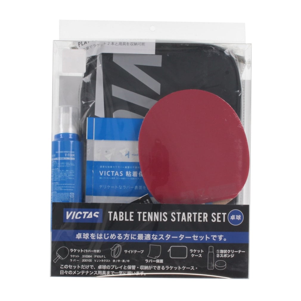 ヴィクタス スターターセット 025815 卓球 ラケット(競技用) 卓球