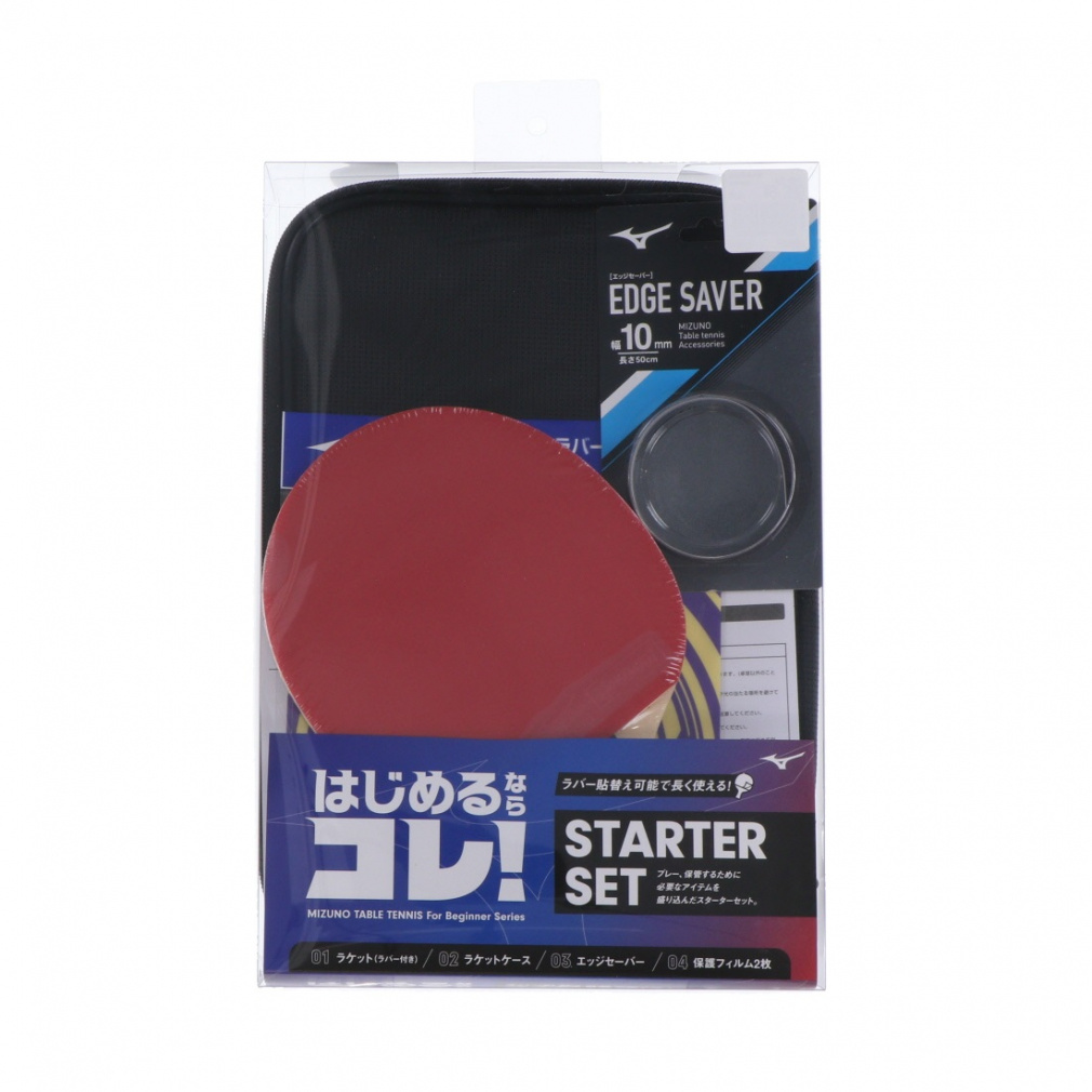 TSUBASA ペーパー難関向けセット TSUBASA ペーパー難関向けセット