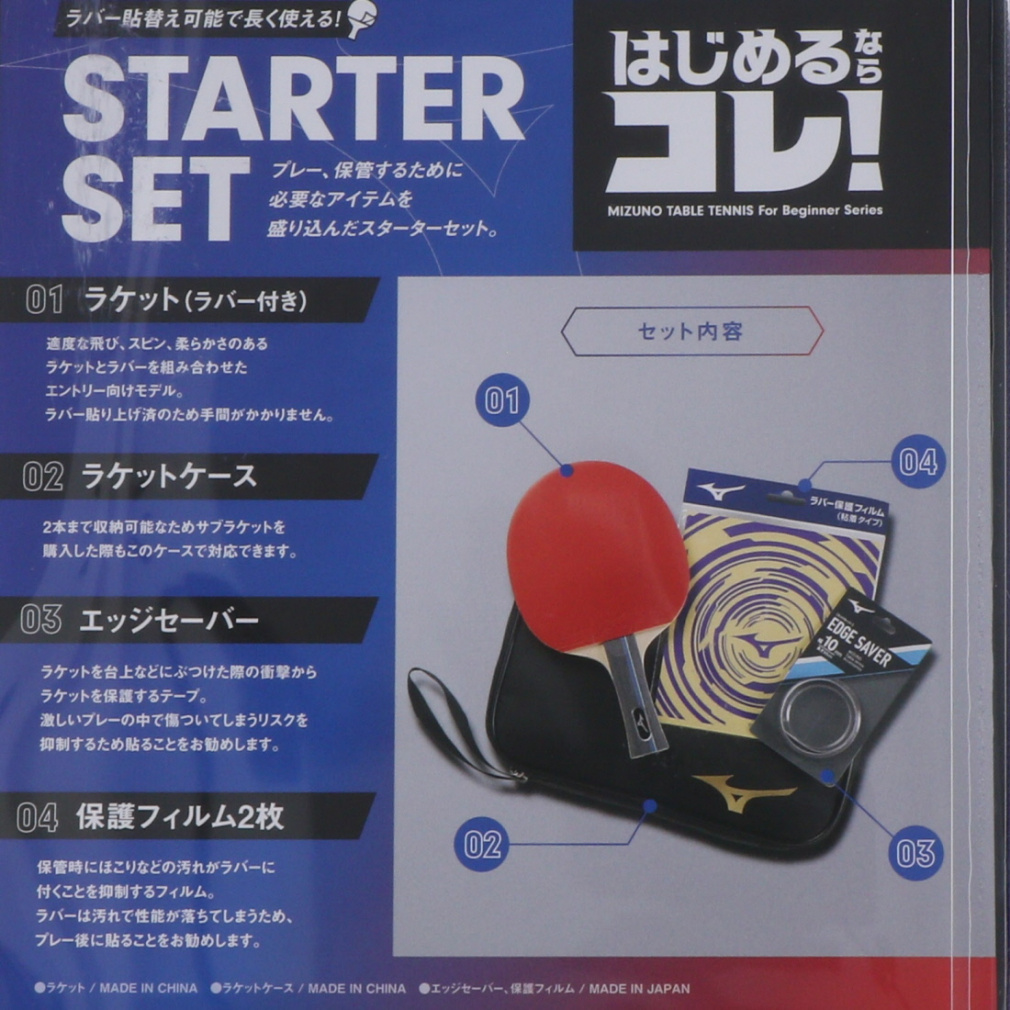 専用9枚セット TECHNIXスターターセット/ゴールド｜Alpen Online