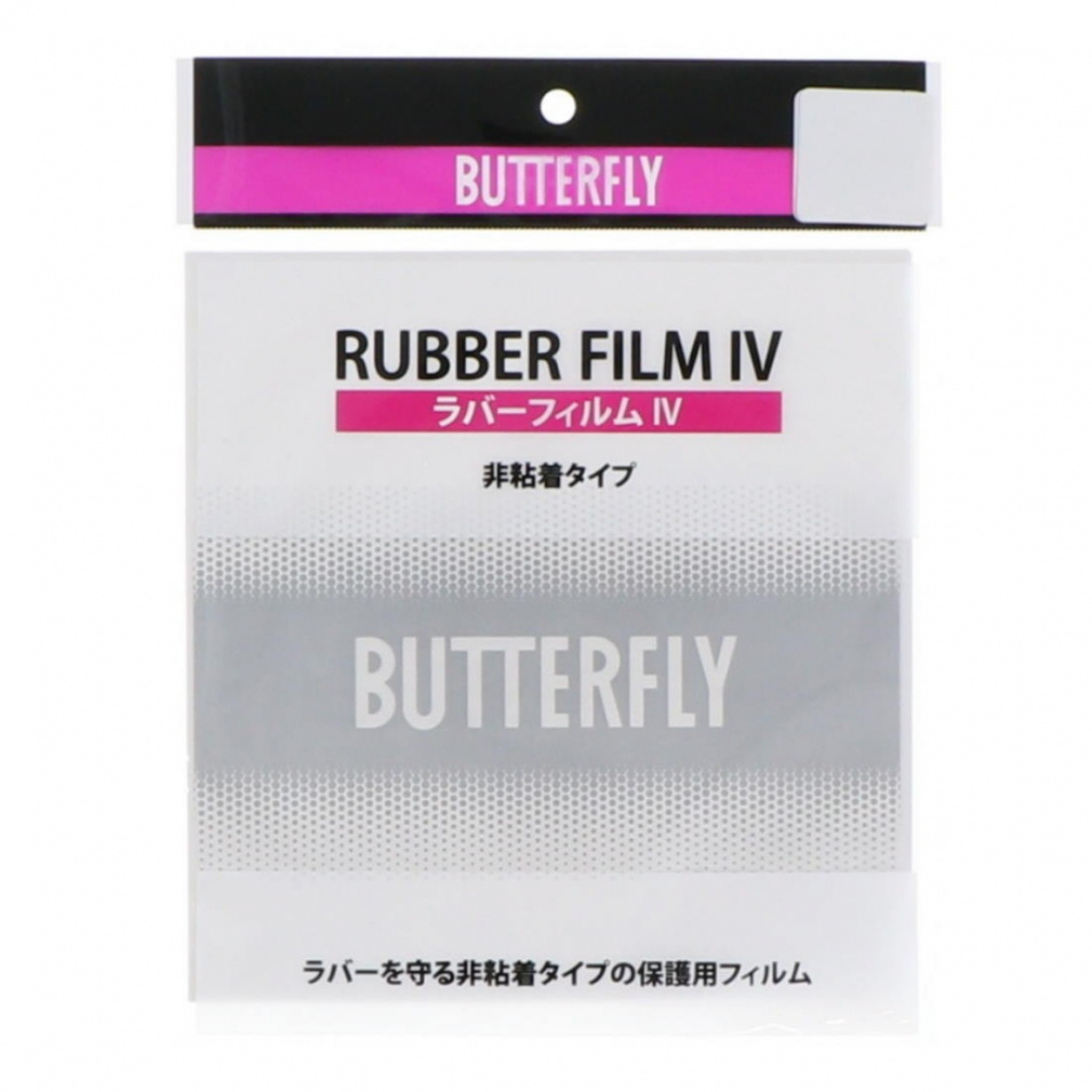 Amazon V2special FIELD FULL 値下げ！ | （FF 76930 ラバーフィルム4 バタフライ（Butterfly） ロッド