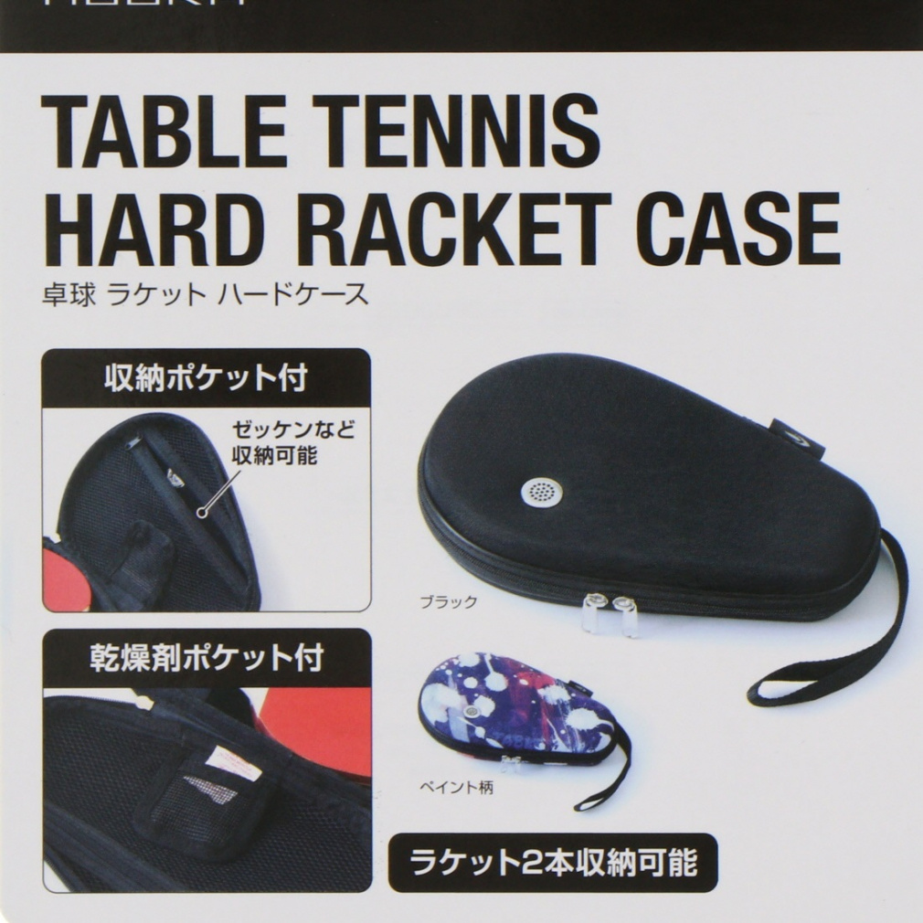 ティゴラ EVA ポリ ラケットハードケース ガラ TR-2PC3021 卓球