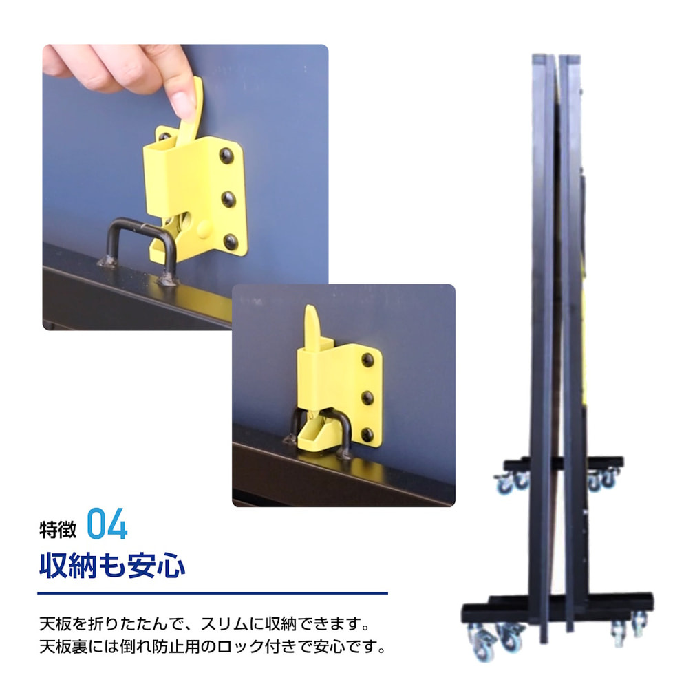 ティゴラ 卓球台 ミニサイズ コンパクト セパレート式(移動キャスター 