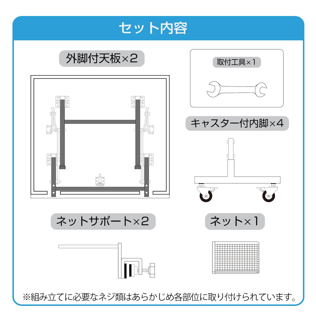 ティゴラ 卓球台 ミニサイズ コンパクト セパレート式(移動キャスター