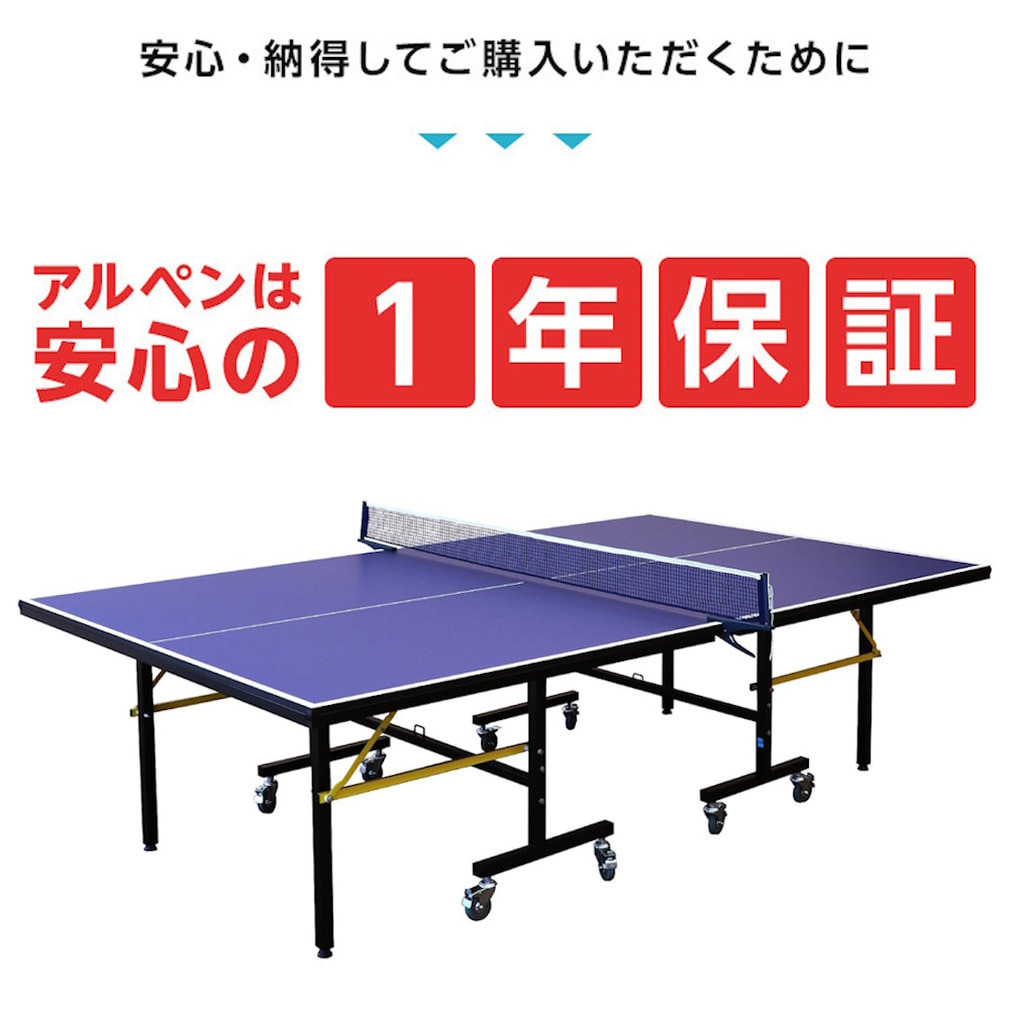 ティゴラ 卓球台 ミニサイズ コンパクト セパレート式(移動キャスター ティゴラ 卓球台 ミニサイズ コンパクト セパレート式(移動キャスター