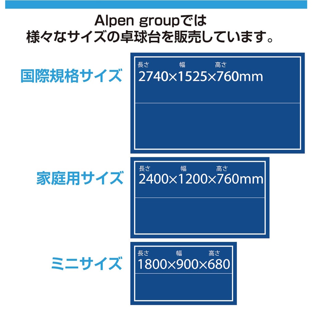 ティゴラ 卓球台 ミニサイズ コンパクト セパレート式(移動キャスター