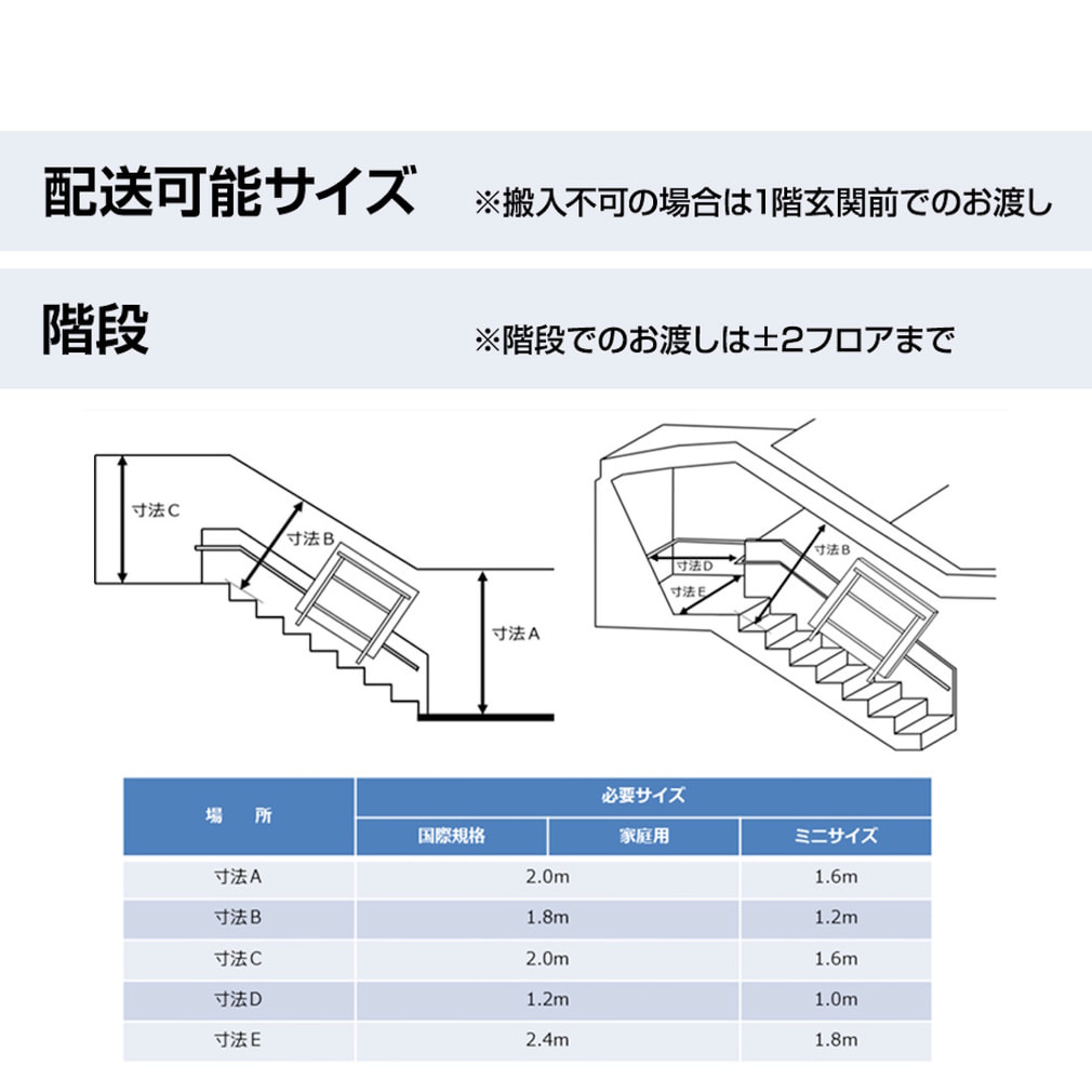 ティゴラ  家庭用サイズ 卓球台　+α ティゴラ 卓球台 ミニサイズ コンパクト セパレート式(移動キャスター