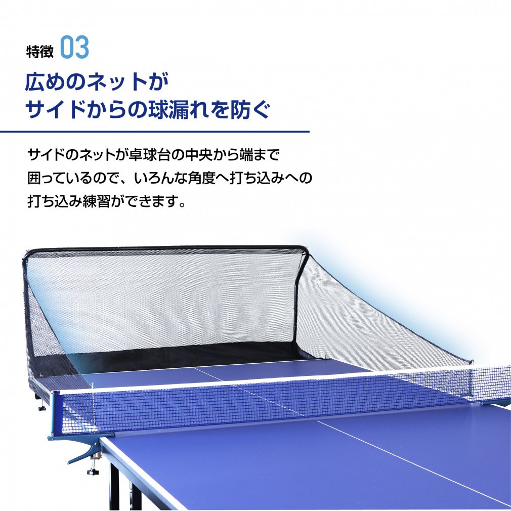 ティゴラ 卓球 集球ネット 国際規格サイズ対応 集球穴付き 個人