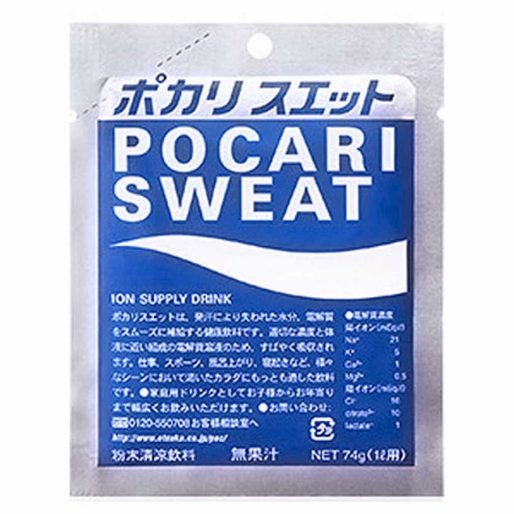 POCARI SWEAT 1L用パウダー 20袋入り ポカリスエット ポカリ ポカリスウェット パウダー 粉末 大塚