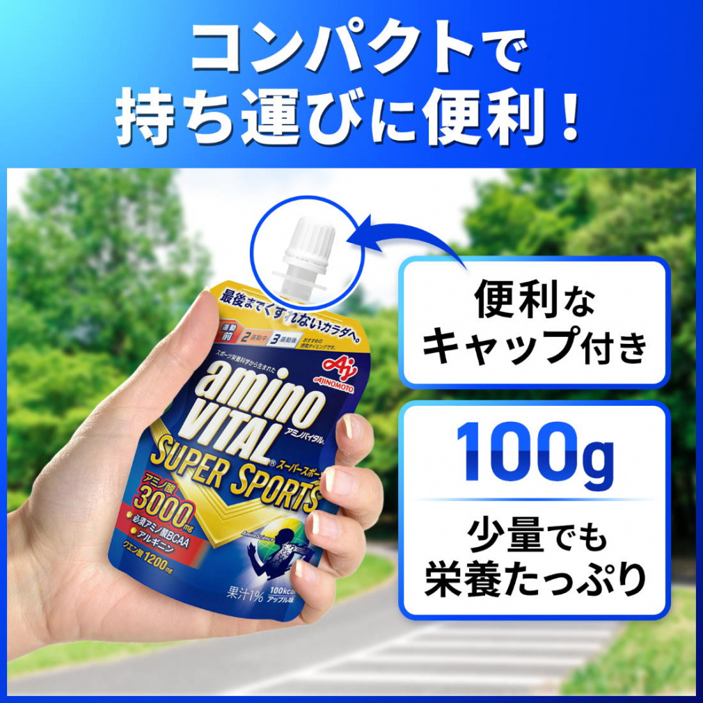 スクイーズ プルリンプリン フルーツゼリー パインシャーベット ピタミン しんこう フルーツゼリー・凍らせてシャーベット・おうちで凍ら