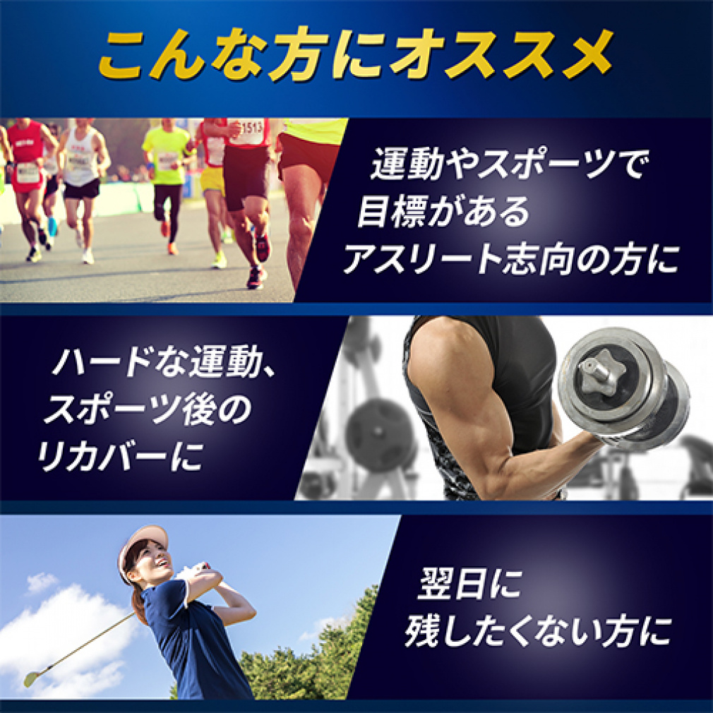 アミノバイタル アミノバイタルR GOLD ゼリードリンク 36JAM54410