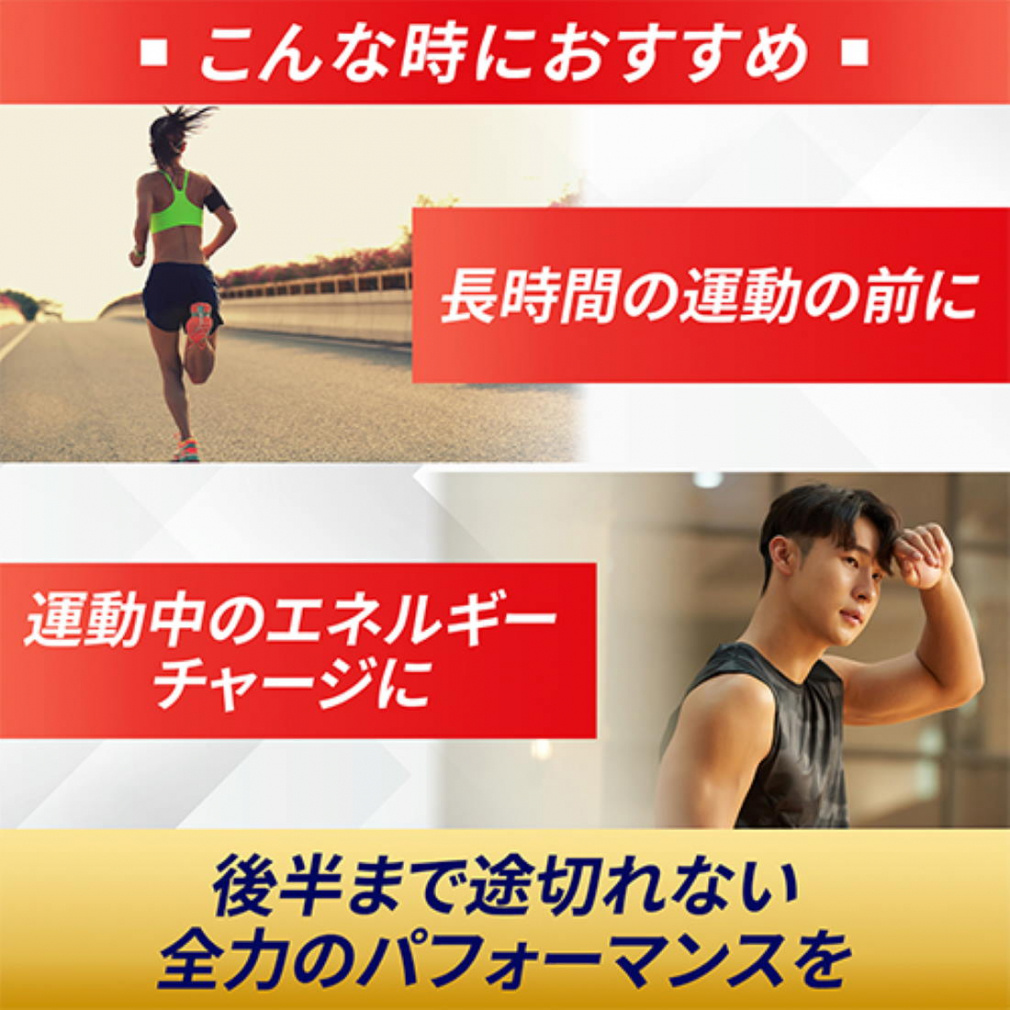 アミノバイタル アルペン限定商品 マラソン完走セット トレーニング