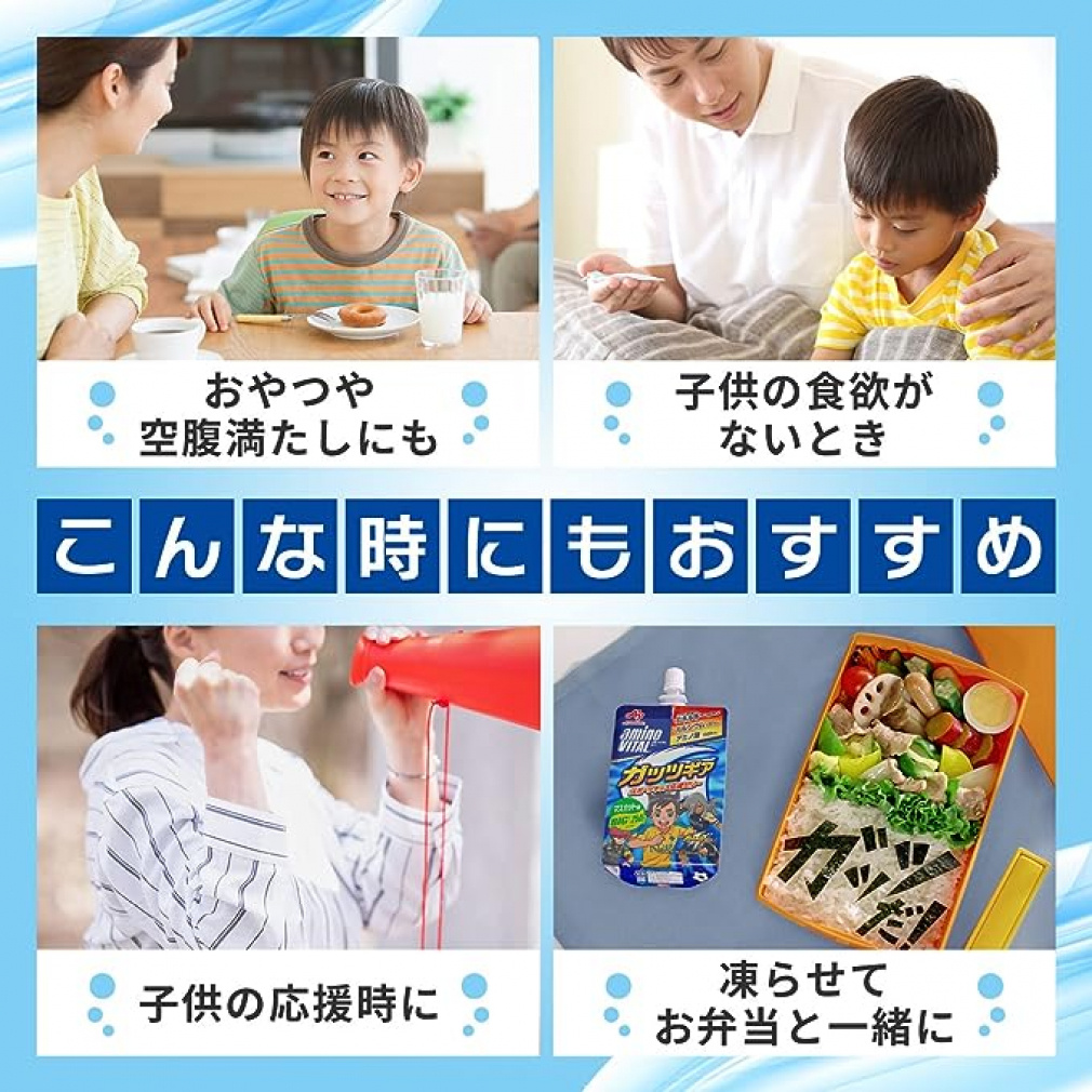 ゼリードリンクガッツギア マスカット味 24個×2箱｜Alpen Online