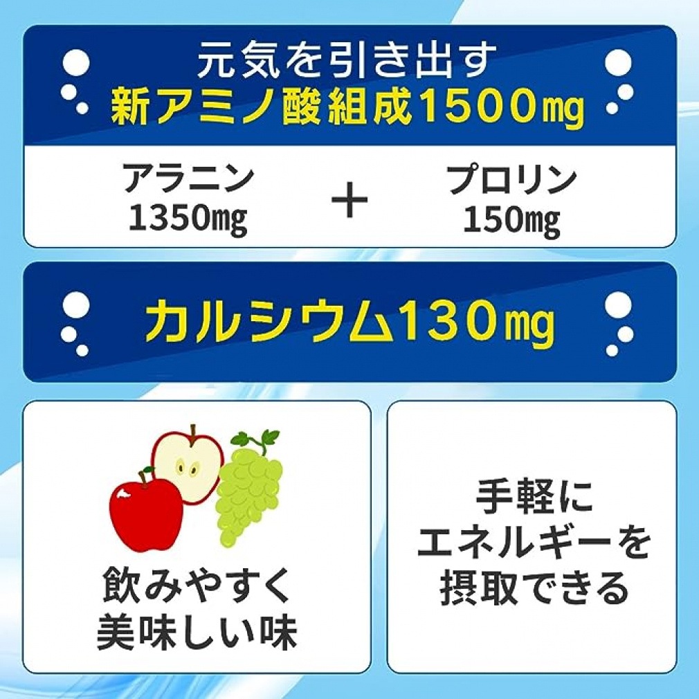 アミノバイタル ゼリードリンクガッツギア りんご味 250g×24個×2箱