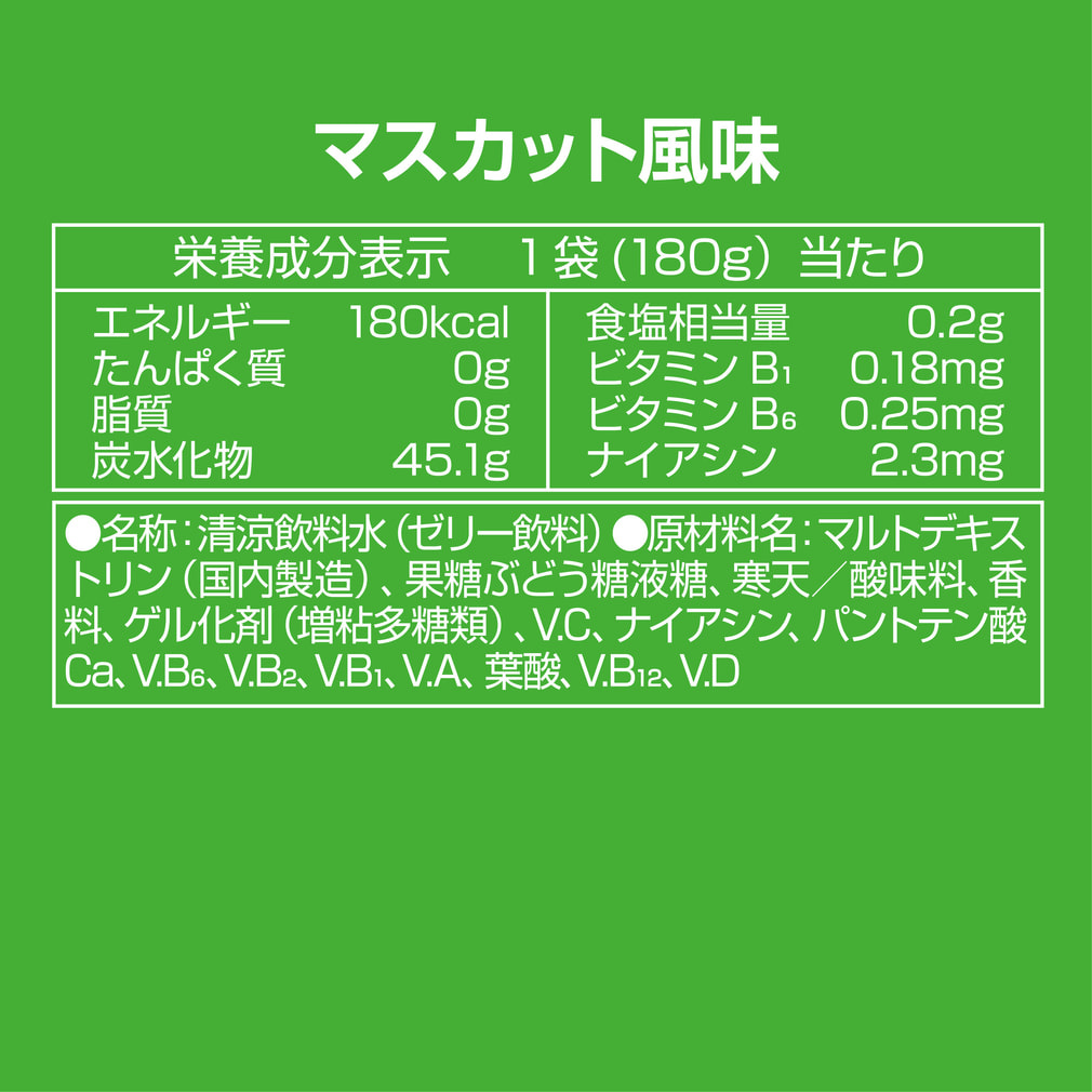 ティゴラ エネルギーゼリー 味が選べる 2箱セット(30個入り×2箱 60個